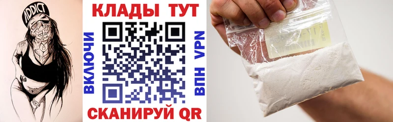 Купить закладку Сасово Альфа ПВП  Каннабис  NBOMe  ГАШ  Меф мяу мяу  БУТИРАТ 