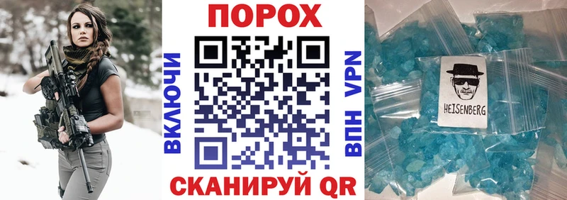 Амфетамин VHQ  Сасово 