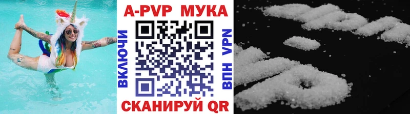 OMG онион  Сасово  APVP кристаллы 