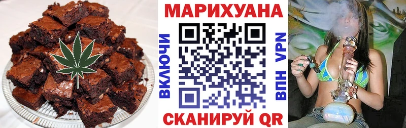 купить наркотики сайты  Сасово  Печенье с ТГК конопля 