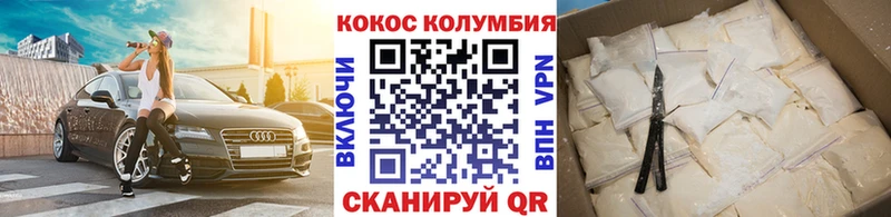 закладка  mega зеркало  COCAIN 98%  Сасово 