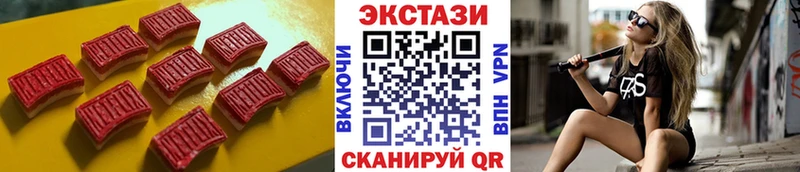 ЭКСТАЗИ ешки  МЕГА как войти  Сасово 