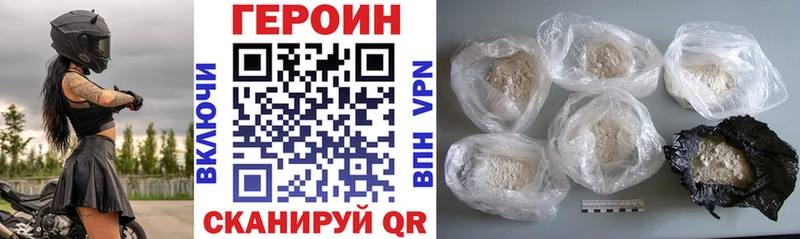 купить наркотики сайты  Сасово  Героин хмурый 