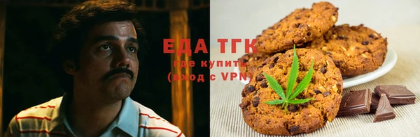 меф VHQ Алексеевка