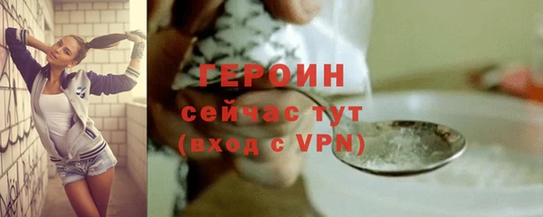 героин Медногорск