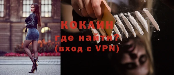 герыч Лабытнанги
