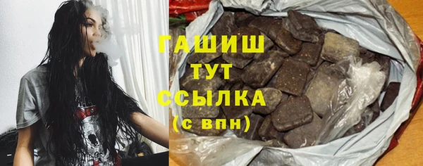 альфа пвп VHQ Лагань