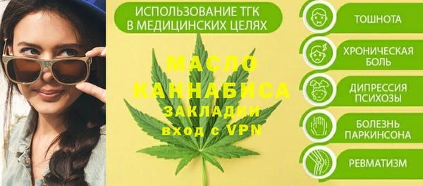 гашишное масло Алзамай
