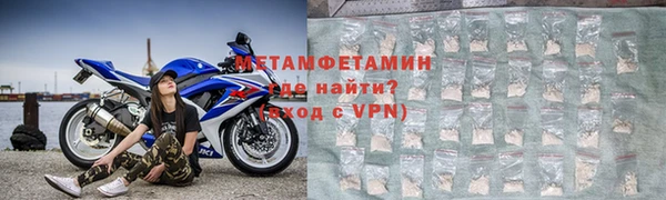меф VHQ Алексеевка
