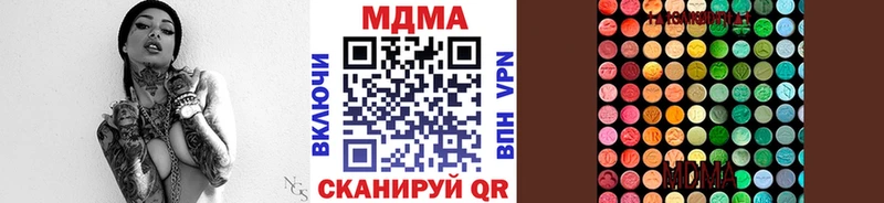 MDMA crystal  Сасово 