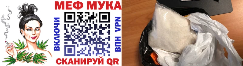 Мефедрон VHQ  Сасово 