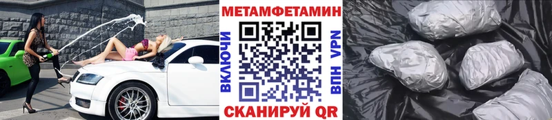 МЕТАМФЕТАМИН витя  Сасово 