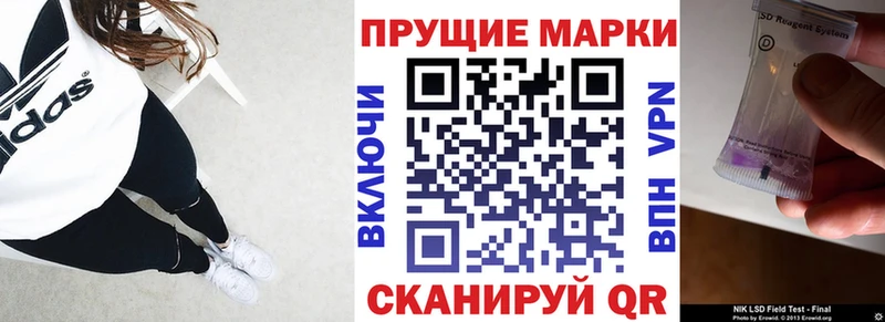 дарнет шоп  Сасово  блэк спрут ссылки  Марки N-bome 1,8мг 