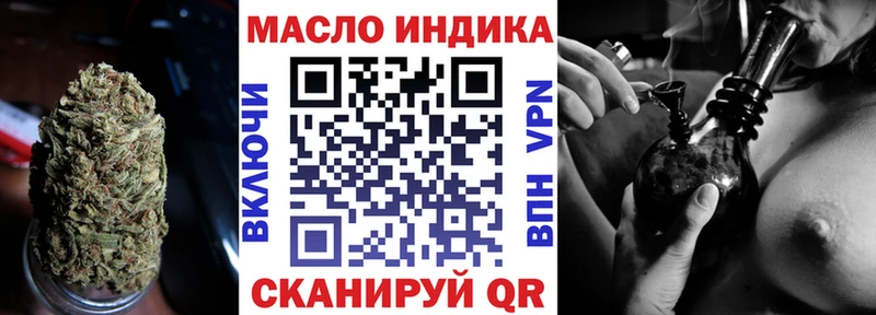 купить наркоту  Сасово  ТГК Wax 