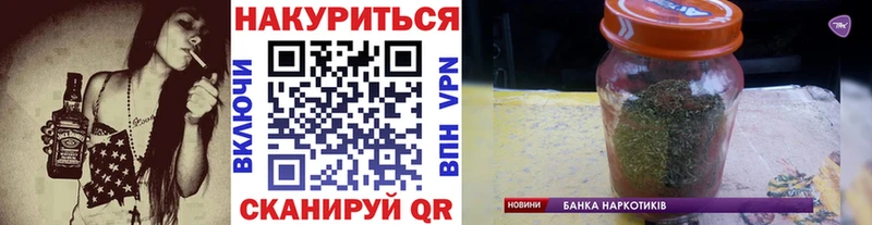 Шишки марихуана семена где купить наркоту Сасово